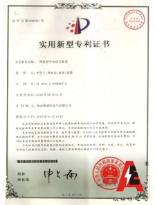 一(yī)種新型中央信号裝置（直流屏）