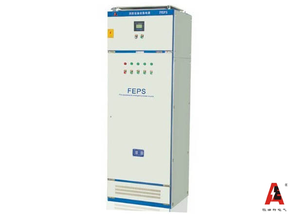 ARM-S系列（三相(xiàng)動力混合型）消防設備應急電(diàn)源